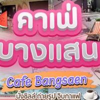 คาเฟ่น่าเที่ยวบางแสน🍃⛅️