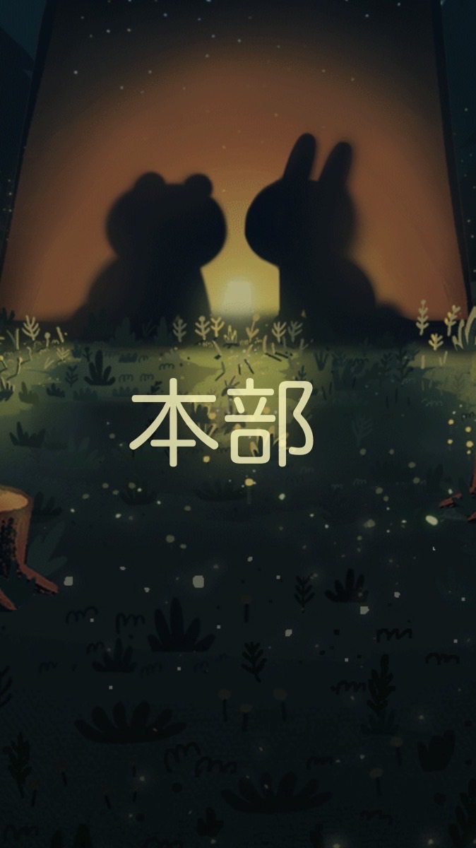 岡崎小学校PTA本部