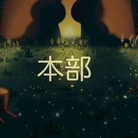 岡崎小学校PTA本部
