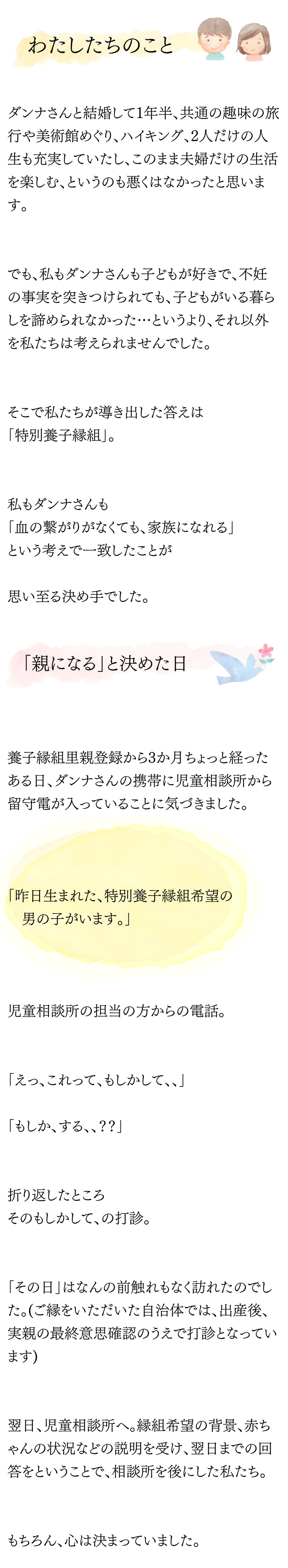 出産が不安 痛みが怖い方へ 先輩ママからの言葉