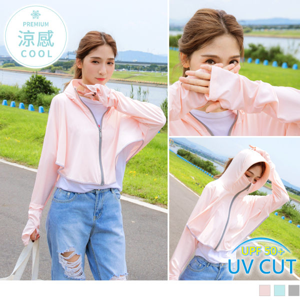 《ZB0609》涼感短版造型防曬外套 OrangeBear