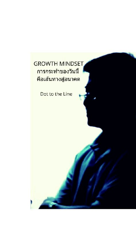 1-PDPA คุ้มครองข้อมูลส่วนบุคคล