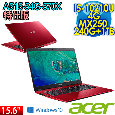 15吋窄邊框新一代CPU獨顯戰鬥機種