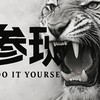 参政党アンチ対策＆撲滅委員会＠安全保障会議