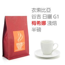 ◎手工精挑莊園精品咖啡豆|◎頂級設備，精心烘焙|◎合法進口，檢測合格品牌:101玩豆咖類型:咖啡豆包裝:袋裝份數/規格:225±5g/袋；共1袋咖啡豆:阿拉比卡Arabica烘焙程度:輕烘焙保存方式: