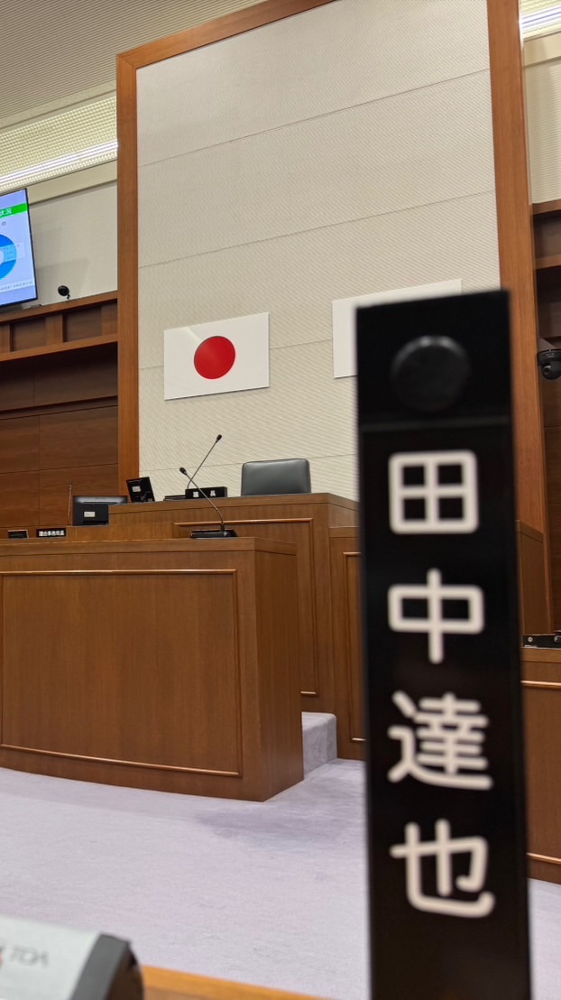 田中たつやと三豊市の話をしよう