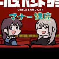 ガルクラ部(トゲナシトゲアリ)