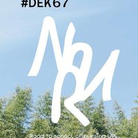 #dek67 Road to school of nursing UP.