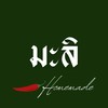 Mali กินอะไรดี? (มะลิ) 🐣