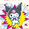 クロミちゃん大好きな人集まれ！