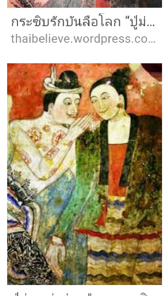 คนเมืองเหนือ