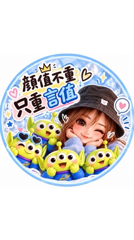 言值小宇宙