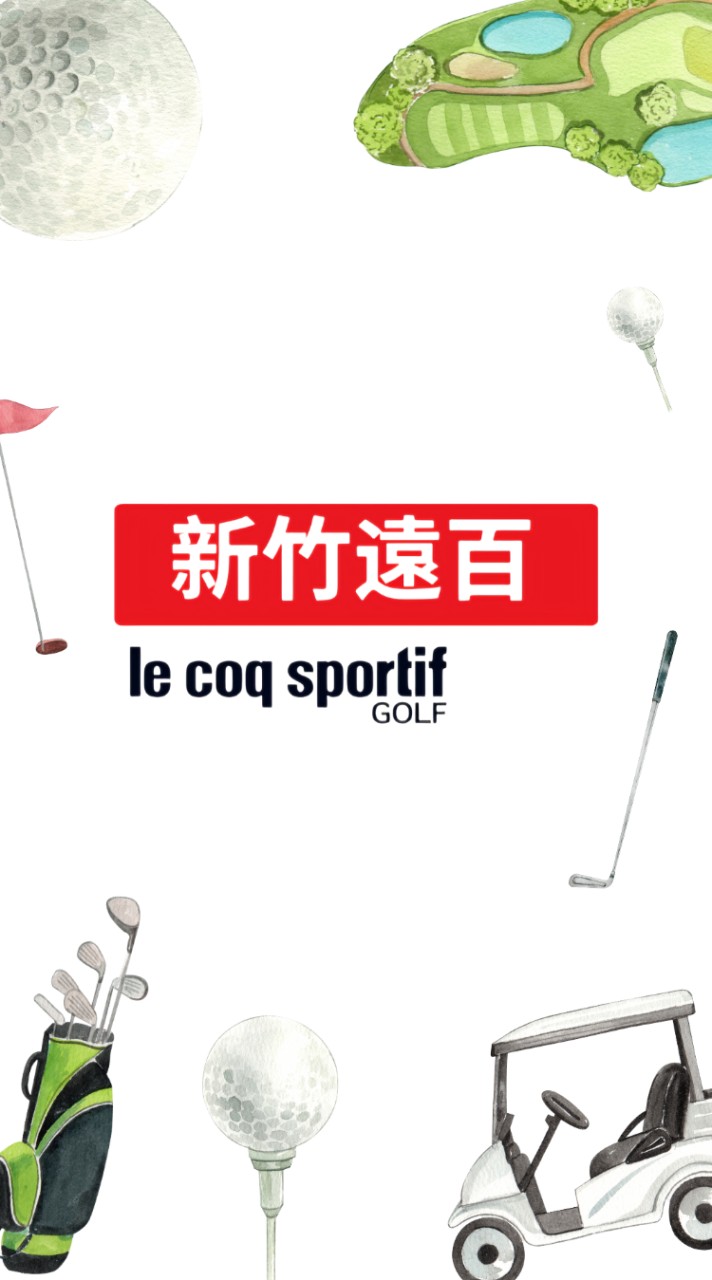 新竹遠百七樓公雞高爾夫