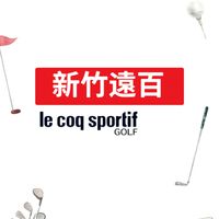 新竹遠百七樓公雞高爾夫
