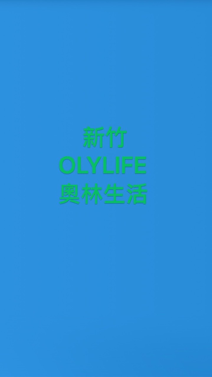 阿妹玲玲新竹健康科技團隊（生命光線)