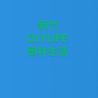 阿妹玲玲新竹健康科技團隊（生命光線)