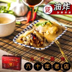 ◎★60年老店道地古早味|◎★生產線自動化更衛生|◎★獨門醬汁&嚴選豬後腿肉種類:人氣小吃風味:台式口味:不辣主要食材:豬肉保存方式:冷藏4~7℃份數/規格:10顆/盒含豬肉及其可食用部位:是食品原料