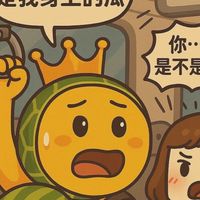 哈密瓜🍈VIP群