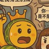 哈密瓜🍈VIP群