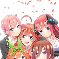 ５等分の花嫁推し集まれ〜