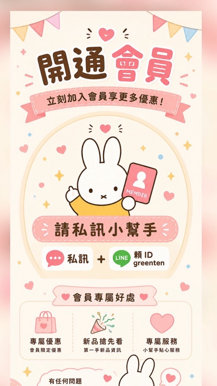 📣綠茶茶批發 販售舖 三麗鷗 蠟筆小新 生活用品 多樣化商品  現貨/預購