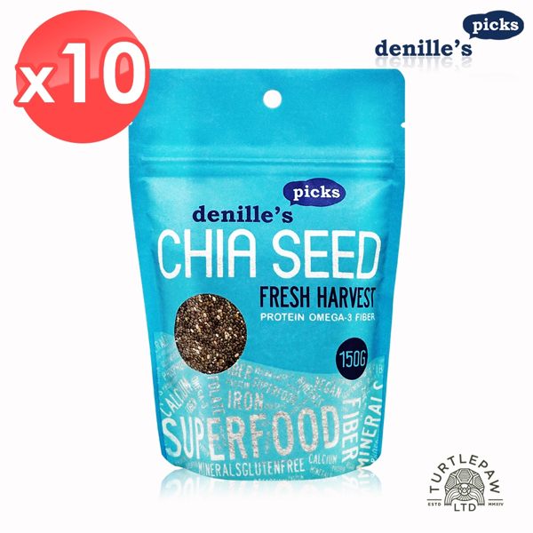 【Denille's Picks】黑色奇亞籽/奇亞子/CHIA SEED/鼠尾草籽10包組 (150公克*10包)