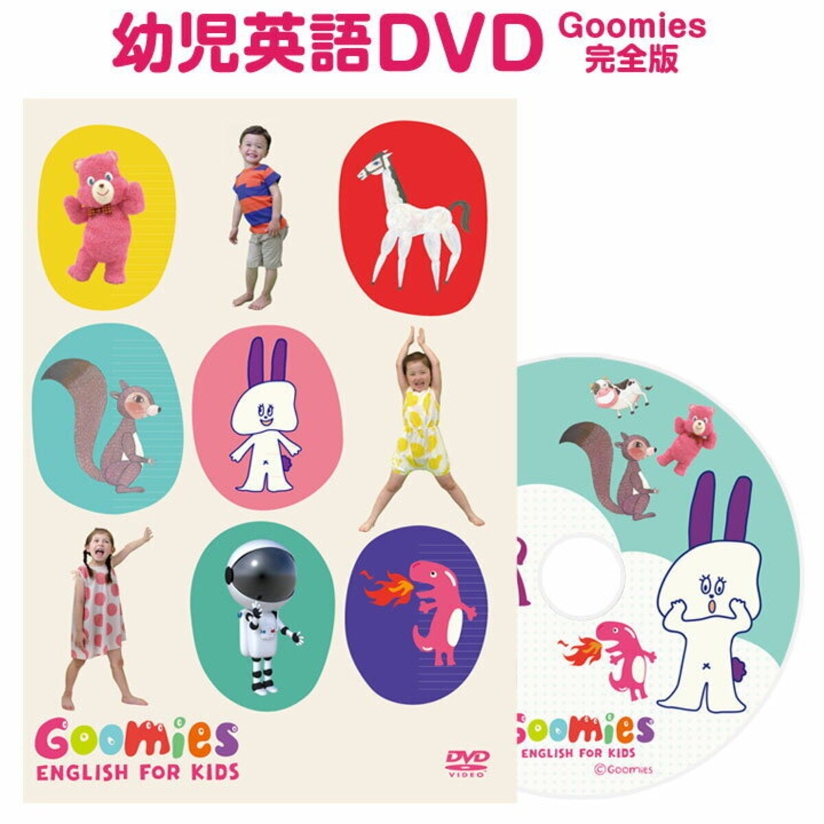 Everyday English DVD12枚、教材1冊＆お試しDVD付き