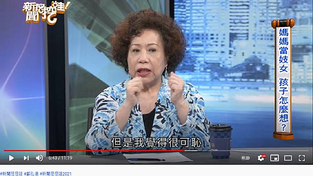 單親母賣身供兒上大學 慘被糟蹋 X女可恥 惡阻來畢典 Tvbs Line Today