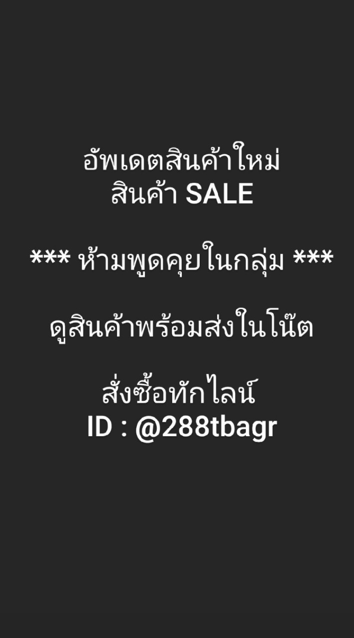 ชุดออกกำลังกาย ดูสินค้าพร้อมส่งในโน๊ต