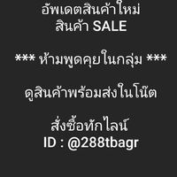 ชุดออกกำลังกาย ดูสินค้าพร้อมส่งในโน๊ต