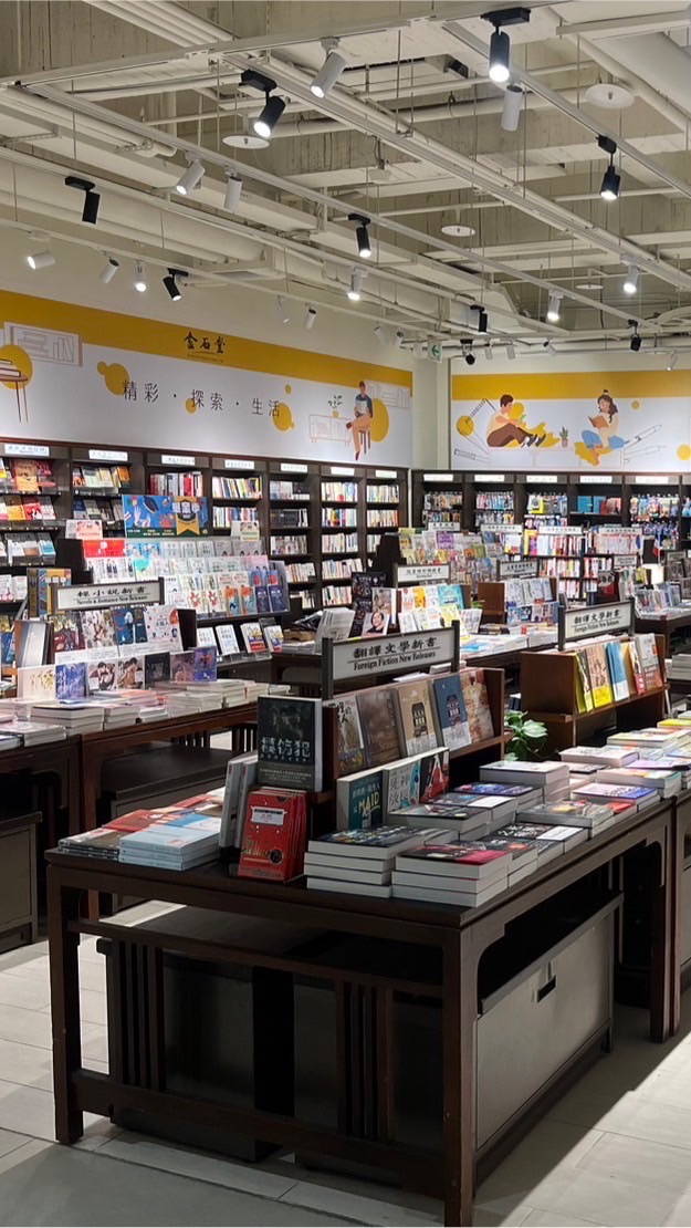 金石堂嘉義店好康報