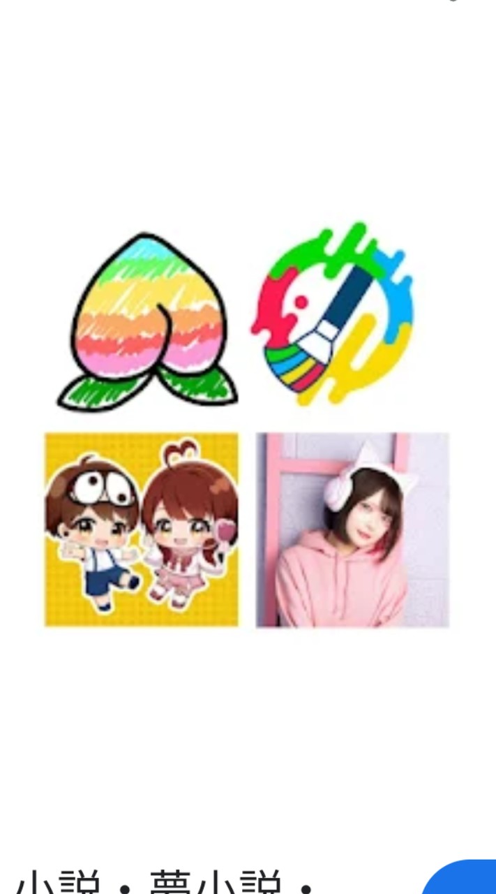 夏コラなりきり学園！
