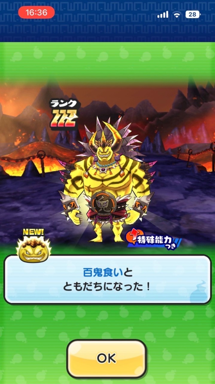 ぷにぷに中級者以上お助けｵﾌﾟﾀﾞﾖ