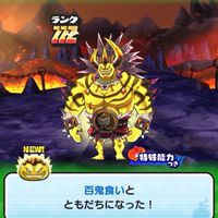 ぷにぷに中級者以上お助けｵﾌﾟﾀﾞﾖ