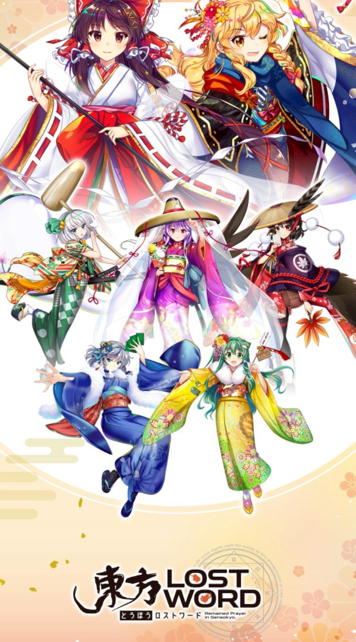 東方好きな人一緒に話そ！