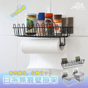 免打洞不傷牆面，重覆黏貼沒問題，方便於廁所廚房，放置毛巾抹布，裸空設計物品看得一清二楚