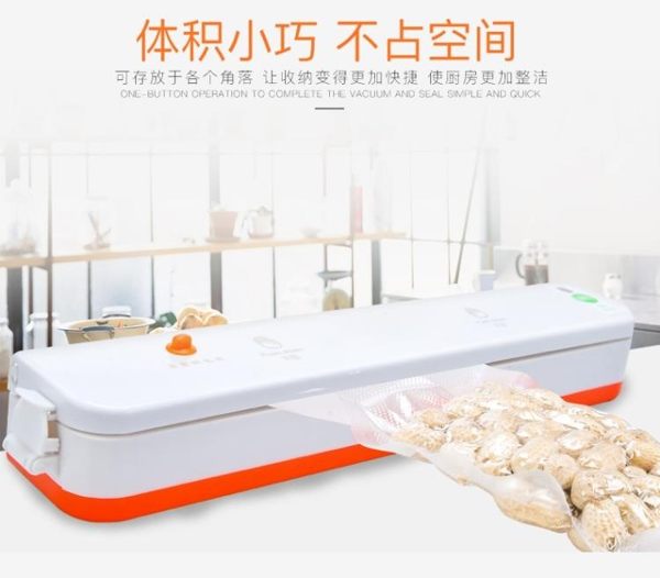 食品小機機真空糕包裝機袋打包壓縮粽子家用封口抽全保鮮自動阿膠