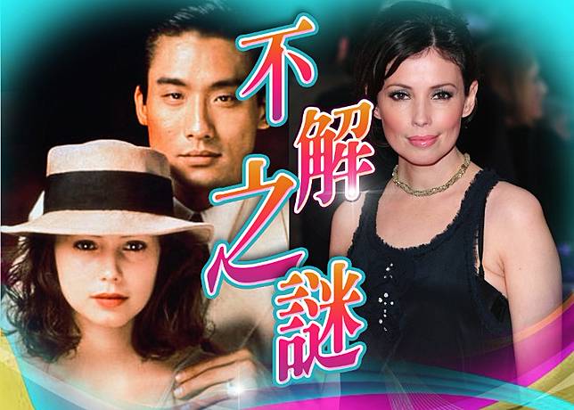 情人》30周年紀念︱與梁家輝床上打真軍？女主角珍瑪琪有嘢講| On.Cc 東網| Line Today