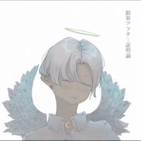 和ぬか