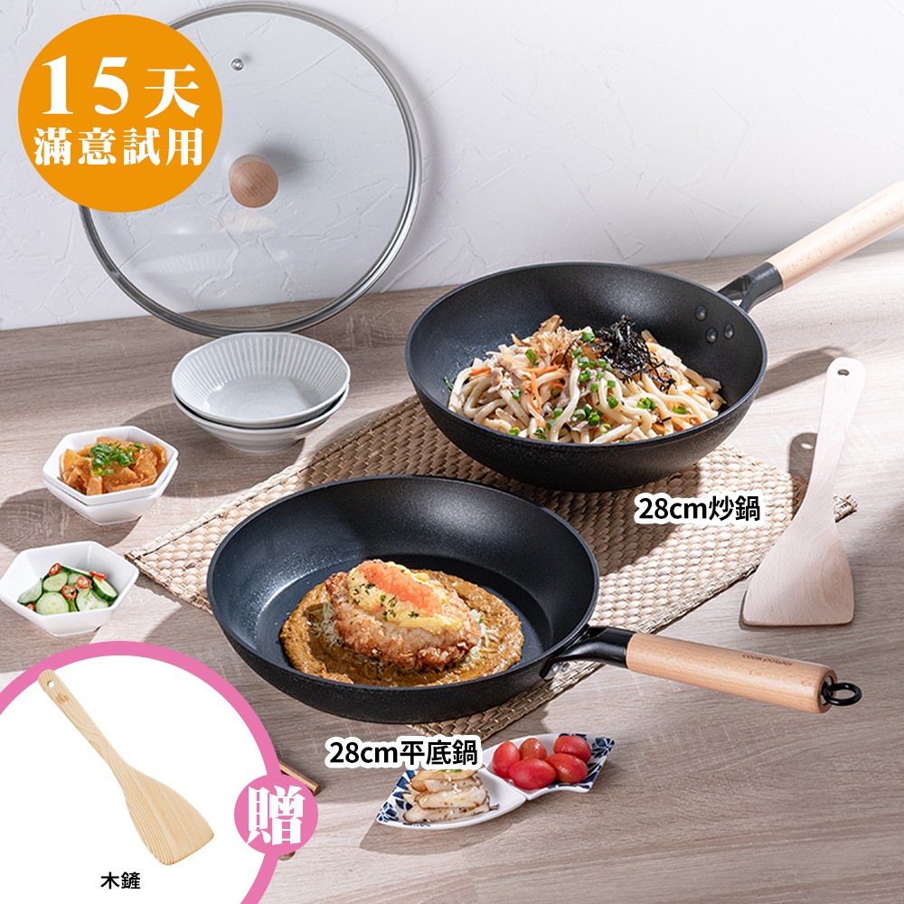 [鍋寶]日式原木黑鍛不沾鍋雙鍋組(28炒+28蓋+28平)+贈木鏟