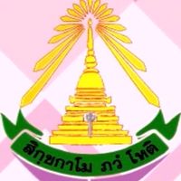 แนะแนวการศึกษาต่อ โรงเรียนวชิรธรรมสาธิต