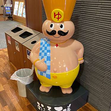 おふろの王様 高座渋谷駅前店 オフロノオウサマ コウザシブヤエキマエテン 福田 高座渋谷駅 温泉 By Line Conomi