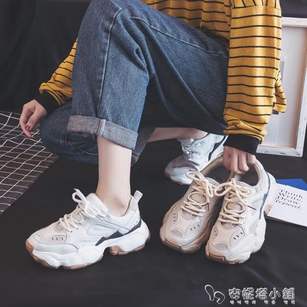 ins運動鞋子女 新款秋季潮鞋網紅秋款秋鞋厚底小白鞋女老爹鞋