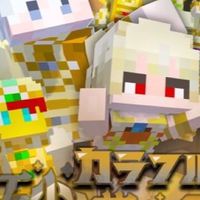 からぴちアニメイトオンリーショップ行く方！