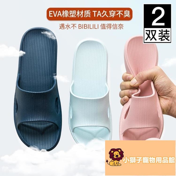 室內靜音防防臭軟底拖鞋居家拖鞋夏天家用女【小狮子】