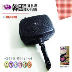 ◎．美味料理達人！韓國製造原裝進口|◎．煎烤雙面、一鍋變兩鍋|◎．省油、少煙、快速、健康、美味料理新潮流商品名稱:鉅豪韓國熱銷不沾雙享鍋超值組品牌國家:韓國種類:鍋具類型:煎烤鍋主材質:合金材質說明: