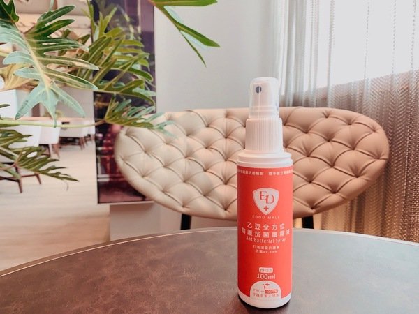 「抗菌噴霧」安全、抗菌、消臭、環保日本專家技術授權製造MIT居家防疫好幫手-乙豆抗菌噴霧開箱分享