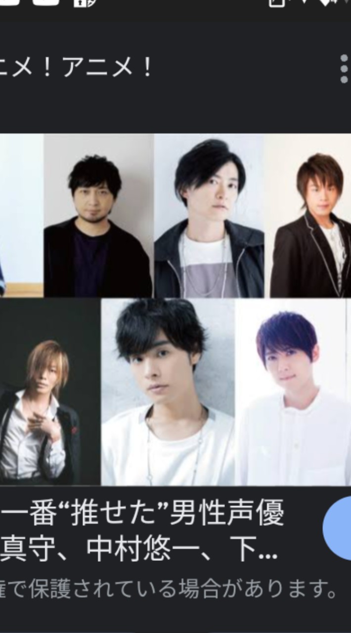 声優なりきり病院