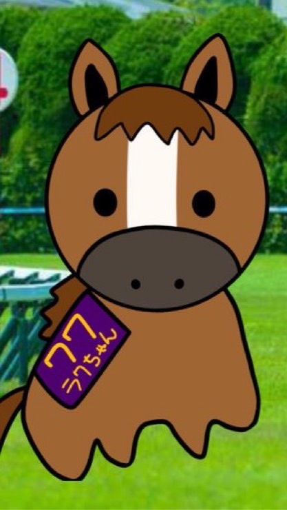 【６月限定】ラクガキ競馬のパドック返し馬 OpenChat