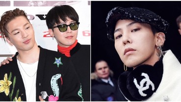 這天終於要來了⋯⋯G-Dragon 確認會在本月正式入伍！